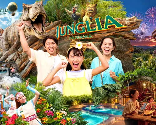 沖繩 Fun Pass｜美麗海水族館＋任選組合優惠套票（指定方案可選JUNGLIA門票）｜Okinawa FunPass