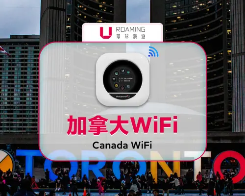 Uroaming加拿大WiFi设备租赁，提供4G高速上网，以多伦多繁华市区与标志性招牌为背景。非常适合加拿大探险。