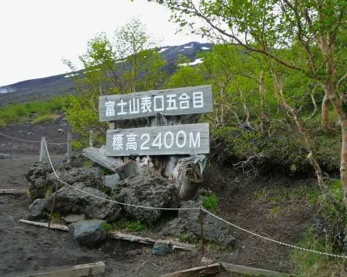 【期間限定】富士山登山2日遊｜吉田口／富士宮口 登山路線可選｜名古屋出發