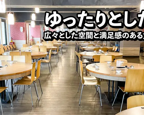 Reservations required | Taipei Da Ge Bi Gourmet Experience | All-you-can-eat Mongolian-style teppanyaki