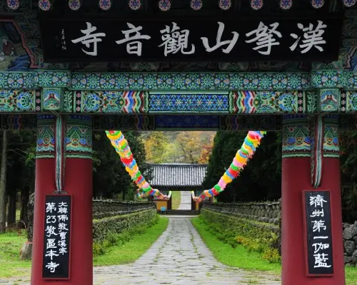 【韓國旅遊】濟州大放送～水上光影幻境、漢拏山日出峰、溫泉汗蒸幕、五星萬豪酒店五日