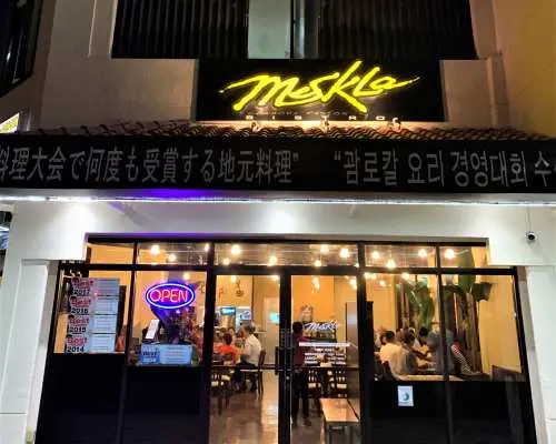 ร้านอาหารชามอร์โรบนเกาะกวม Meskla Bistro