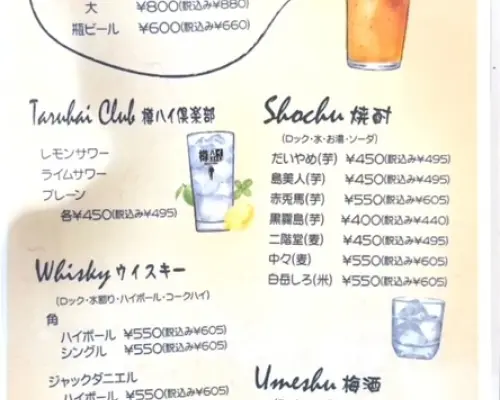 Moji, Tỉnh Fukuoka | Nhà hàng Izakaya Yama GIN | Chỉ đặt chỗ