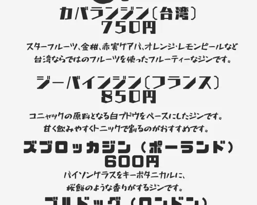 Moji, Tỉnh Fukuoka | Nhà hàng Izakaya Yama GIN | Chỉ đặt chỗ