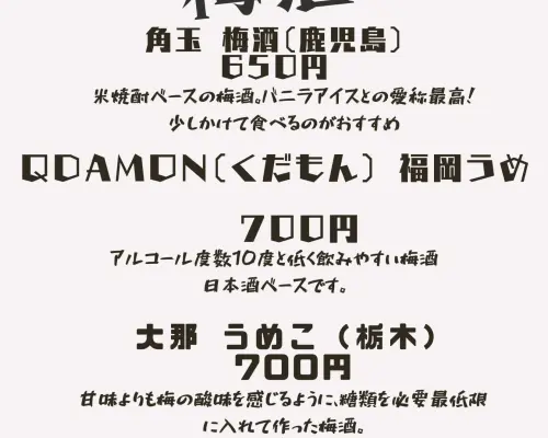 Moji, Tỉnh Fukuoka | Nhà hàng Izakaya Yama GIN | Chỉ đặt chỗ