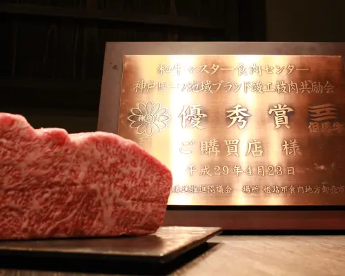 โตเกียว, รปปงงิ, โนกิซากะ, นิชิอาซาบุ | เทปันยากิ | อาหารทะเล (ซีฟู้ด) Teppanyaki grow（鉄板焼 grow 六本木店)| เฉพาะจองที่นั่งเท่านั้น