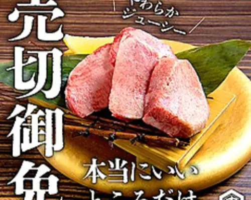 千叶县幕张市|居酒屋| 居酒屋Yakiniku Horumon Takeda（焼肉ホルモン たけ田 海浜幕張店)|仅座位预訂