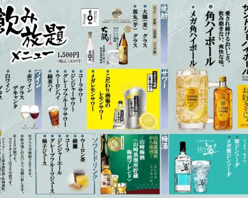 東京飯田橋/神樂坂| 居酒屋Uogashi Chubo Minatoya（魚がし厨房 湊屋)僅座位預訂