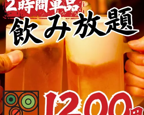 Niigata City, Niigata Prefecture | Seafood Kushiya Nyu Hakata Sutairu（串や。ニューハカタスタイル)| Seat Reservation Only