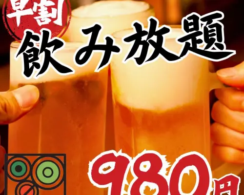 Niigata City, Niigata Prefecture | Seafood Kushiya Nyu Hakata Sutairu（串や。ニューハカタスタイル)| Seat Reservation Only