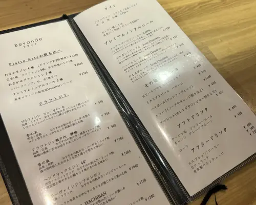 Kanazawa, Tỉnh Ishikawa | Bar Piatto Arte（Piatto Arte)| Chỉ đặt chỗ