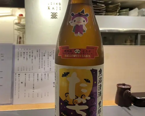Tỉnh Osaka Honmachi-Senba | Izakaya Uosho Kaji（魚匠 梶)| Chỉ đặt chỗ