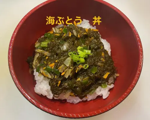 สำนักงานเทศบาลจังหวัดโอกินาว่า | zenkoku gotochi oden minami（全国ご当地おでん みなみ)| เฉพาะจองที่นั่งเท่านั้น