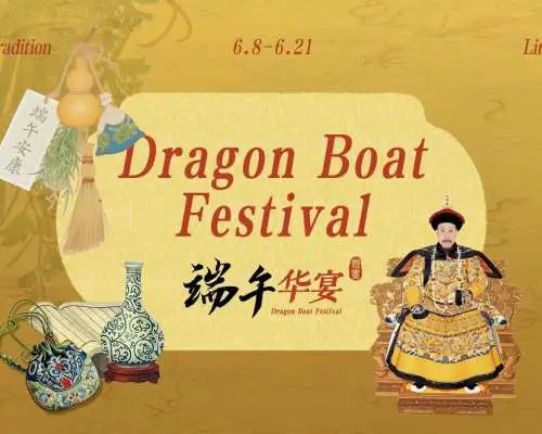 【中国上海】叙宴｜中国古代唐朝沉浸式宫廷盛宴