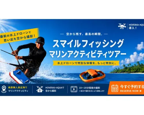 【沖縄・糸満】初心者OK！無人島でSUP・絶叫系・シュノーケル120分遊び放題ツアー！！当日予約OK♪