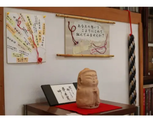 【鹿児島市】組紐ストラップ体験（入園券付き）