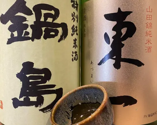 Fuchu, Tokyo | Hakata Kitchen Mogumogu | Seat Reservation Only