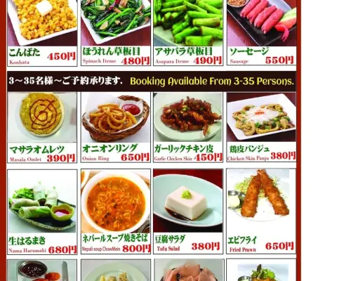 神奈川縣橫須賀市 | 新尼山酒吧 |僅座位預訂