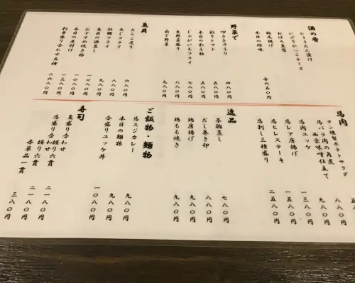 東京，飯田橋/神樂坂| 海鮮k'm Kitchen (k'm kitchen) |僅座位預訂