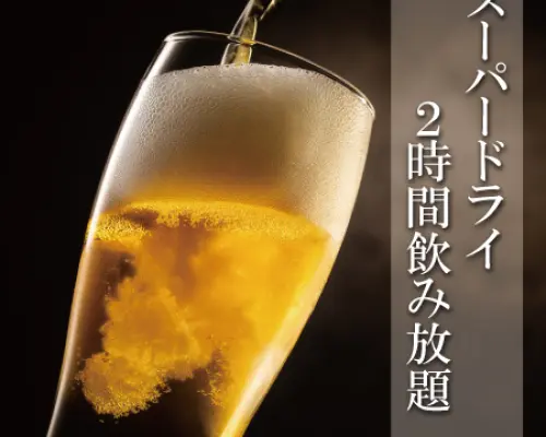 兵库县姬路市| 内脏锅锅 到地鸟 到多纳边 包房居酒屋一之仓（烤土鸡和煲仔饭，包房居酒屋一仓姬路站店）|仅座位预订