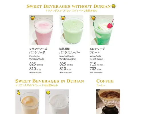 Shinsaibashi, Minamisenba, Nagahoribashi, Osaka Prefecture | Soft Serve Ice Cream DURIKING (DURIKING) | Seat Reservation Only