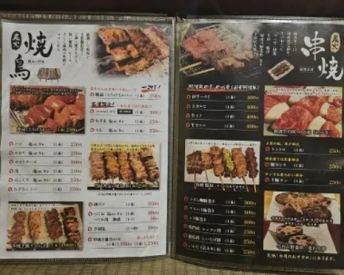 Anan City, Tokushima Prefecture | Toriya Tsukiya | Seat Reservation Only