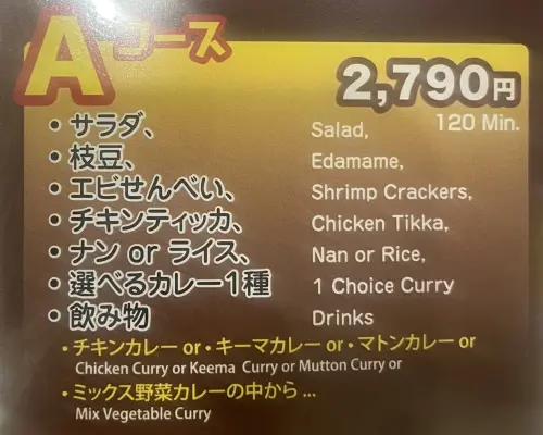 Tokyo, Itabashi Ward Office (Toei Mita Line) | Indian Asian GRILL HOUSE (Indian Asian GRILL HOUSE) | Seat Reservation Only