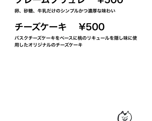 Shizuoka Prefecture, Aoi Ward and Suruga Ward | COLORE (COLORE) | Seat Reservation Only