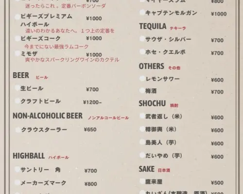 熊本縣熊本市| 日式餐酒館（Piggy's BBQ） |僅座位預訂