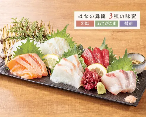 东京、练马区 - 练马高之台/光丘 |海鲜居酒屋花野舞（练马高野台店）|仅座位预订