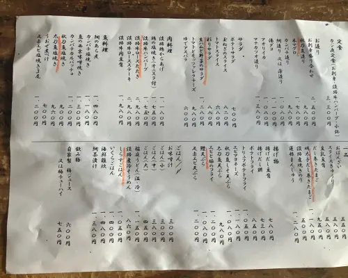 Ikeda/Minoh, Osaka Prefecture | Seafood CAZI CAFE (CAZI CAFE) | Seat Reservation Only