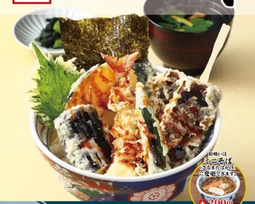 Thành phố Okayama, Tỉnh Okayama | Unagi Seirou Takou (Chi nhánh AEON Mall Okayama) | Chỉ đặt chỗ