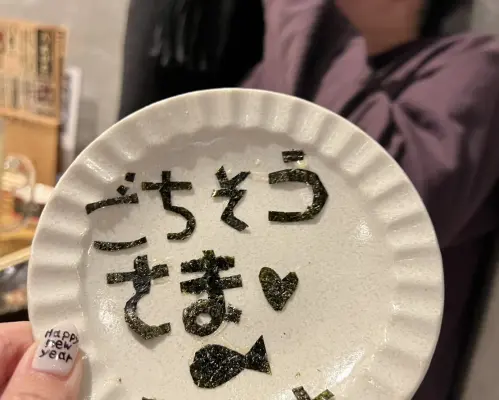 Takamatsu, Kagawa Prefecture | Seafood Izakaya Eito (Izakaya Eito) | Seat Reservation Only