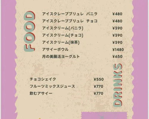 Yatsushiro/Hikawa, Kumamoto Prefecture | Bishokuya - Tsuki - (Bishokuya Tsuki) | Seat Reservation Only