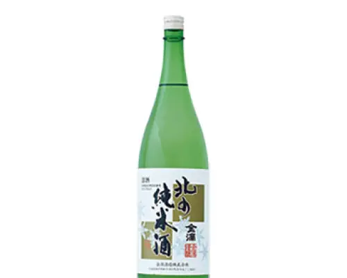 北海道薄野| 居酒屋麒麟啤酒园（麒麟啤酒园市区店）|仅座位预订