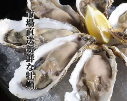 广岛县流川市| 海鲜柿子到海鲜酒叶海市（牡蛎海鲜酒叶海市流川店）|仅座位预订