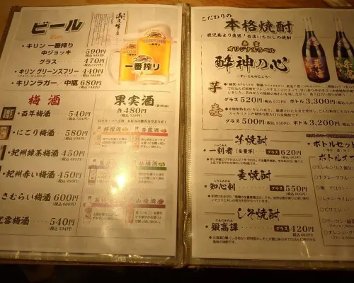 Niigata Prefecture, Nagaoka, Mitsuke, Ojiya | Seiro Mushi Dining Raifu | Seat Reservation Only