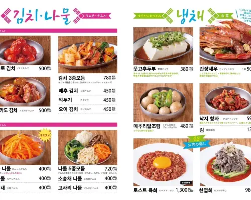 Aoba Ward, Miyagi Prefecture | Izakaya Tondemun Shijo (Butadaimon Market Sendai Kokubuncho Branch) | Seat Reservation Only