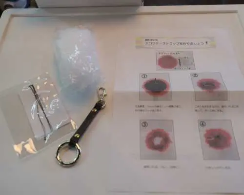 聖なる山への祈りを込めてエコファー・チャーム作り体験予約（和歌山 高野口）