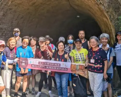 基隆 | 探寻八尺门文化历史－走入文学中的风景 渔港与原民的依存 | 体验行程