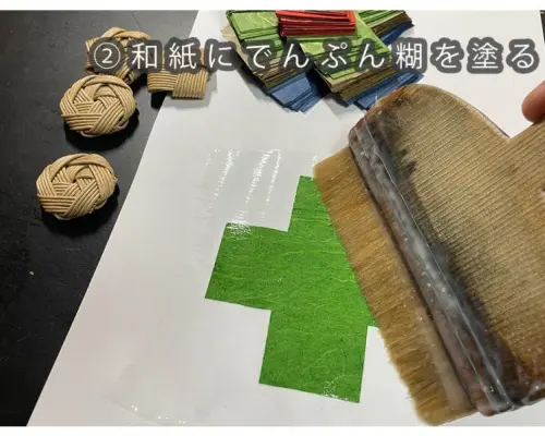 【滋賀・近江八幡】「近江一閑張 箸置き作り体験」紙紐と和紙の工芸品を1から制作！その日にお持ち帰りできます！