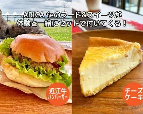 【滋賀縣、琵琶湖、大津市】一起體驗立槳衝浪/立槳瑜珈！ ⭐︎此外，還能品嚐人氣美食和甜點，享受超棒的體驗！服裝租賃免費！