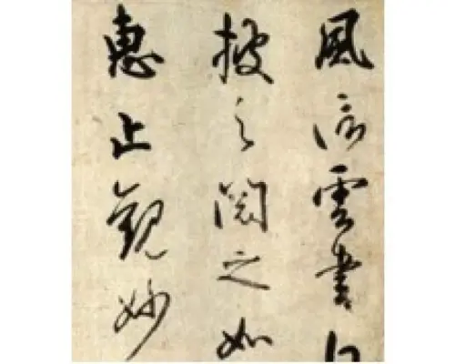 【大阪・西天下茶屋】書道教本進呈の書道初めて条幅作品（行書）講座にチャレンジ
