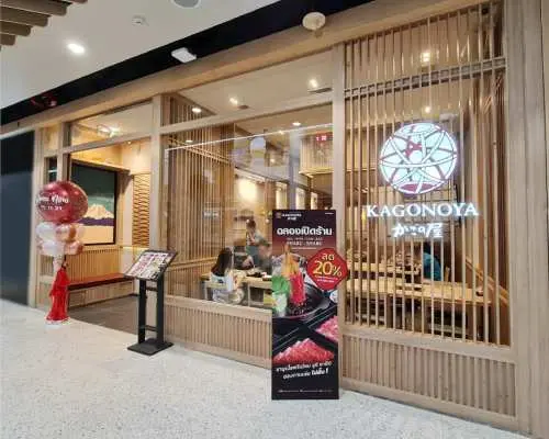 Kagonoya Central Rama 9 | ประเทศไทย