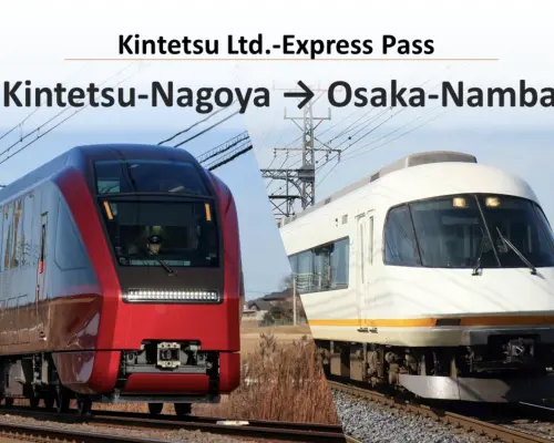 日本近铁特急列车车票｜大阪・京都往返名古屋・奈良・伊势志摩全路线