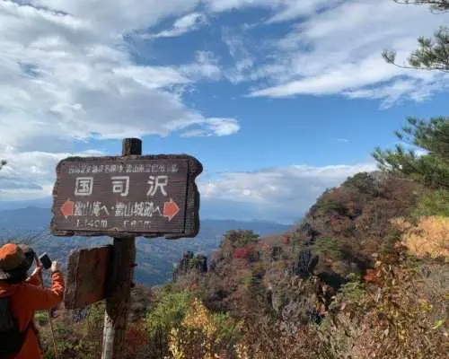 [Fukushima, Date City] Hiking to "Reizan," one of Japan's 100 Low Mountains