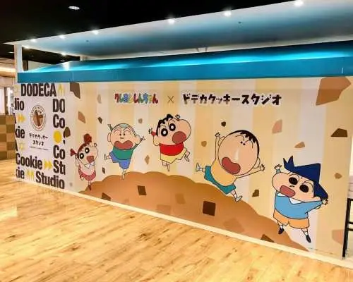 Kobe, Japan | DODEKA Giant Crayon Shin-chan Cookie DIY & Pizza Making Experience | Direct access from Kobe Sannomiya Station - Recommended for families and couples
