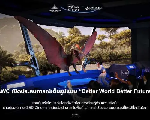 Better World Better Future Admission Ticket at Asiatique The Riverfront | Bangkok