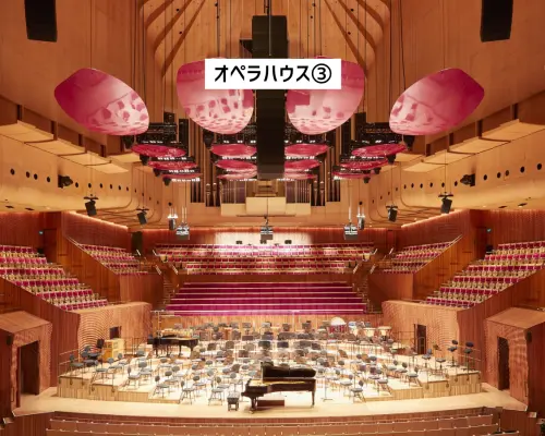 オペラハウス館内観光付き シドニー市内観光