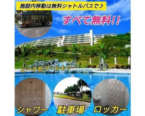 [Delicious Okinawan Soba & Parasailing, Flyboard, or Hoverboard] Great Value Set Plan! Free Parking